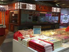 -秦淮礼物(贡院街店)