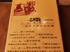 -源一咖啡馆(麒麟巷步行街店)