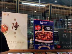 -宝燕海货工场(长江国际店)