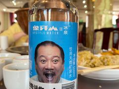 -山海关清和浑锅店
