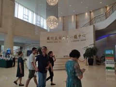 -苏州太湖国际会议中心