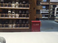 -MUJI无印良品(杭州万象城店)