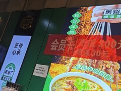 -黑窑厂糖油饼烤鸭·清真菜(旗舰店)
