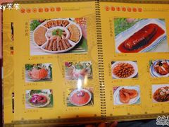 菜谱3-上海老饭店(北京分店)