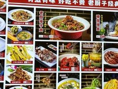 -鲁西南老厨子·特色鲁菜(经一纬五店)
