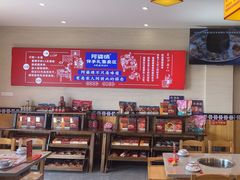 -阿婆情腊排骨火锅(金虹路店)