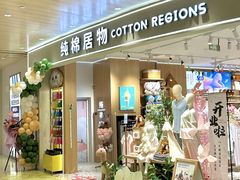 -金鹰国际购物中心(江都店)