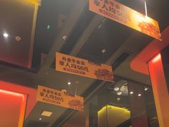 -炊烟小炒黄牛肉(浦东世纪汇店)