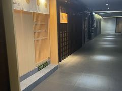 门面-和樂日本料理
