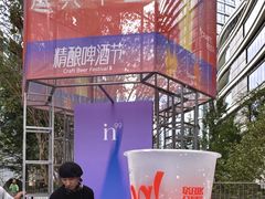 -成都银泰中心in99