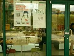 android_upload_pic-马里奥饼店(金麓店)