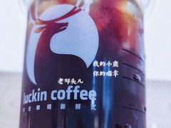 -瑞幸咖啡(长楹天街店)