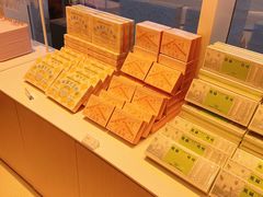 -好利来(乐堤港店)
