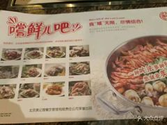 -黄记煌三汁焖锅(1818广场店)