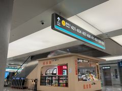 -杭州萧山国际机场