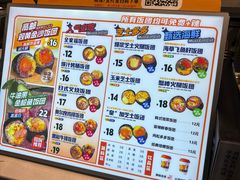 -鮨人饭团(浦口大洋百货店)