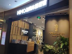 -海马体照相馆|大师(武汉光谷K11店)