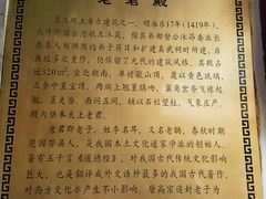 -真庆观