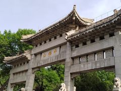 -千佛山风景名胜区
