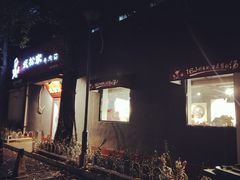 -武松家(丰益桥店)