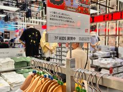 -优衣库(银座店)