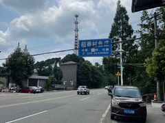 -稻香村鱼庄