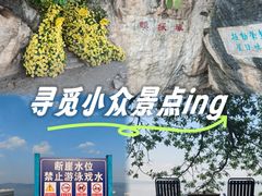 -抚仙湖禄充风景区