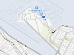 -开罗国际机场