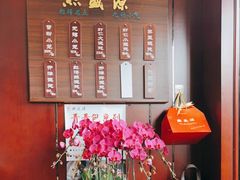 -熙盛源(永乐路店)