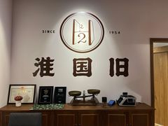 -淮国旧H22·中古店