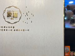 -家琳甜品(江南东店)