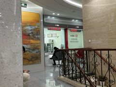 -中国工商银行(南京西路支行)