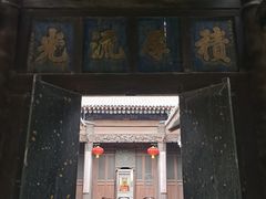 -丁村民俗博物馆