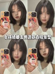 点击看大图 -IN STYLE•造型