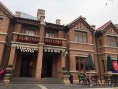 -星巴克(天津五大道店)
