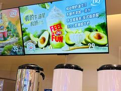 -DQ·蛋糕·冰淇淋(湖景东路店)