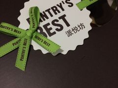 -派悦坊·甜品·蛋糕(日坛店)