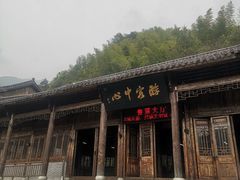 -东天目山风景区