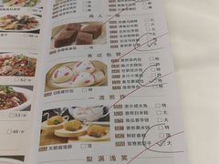 菜单-稻香酒家·34年老字号·港式粤菜(侨光店)