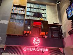 -王歘歘·chuǎ火锅(五道营店)