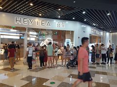 门面-喜茶(北京通州万达店)