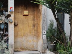 -知亘茶食