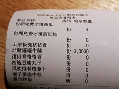 -吃饭皇帝大(解放西路店)