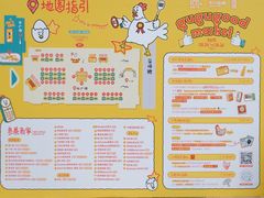 -天河领展广场