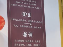 -芈重山老火锅(广州首店)