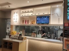 -吉野家(次渠大街店)