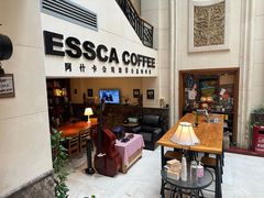 -阿什卡咖啡馆ESSCA COFFEE(塔里木石油宾馆店)