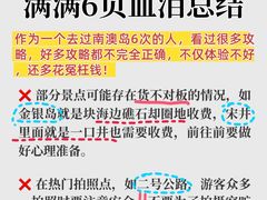 -青澳湾北回归线广场