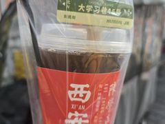 -陈学正酸梅汤(大学习巷店)