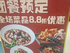 -周渝食惦·酸菜鱼精致川菜(横岗店)